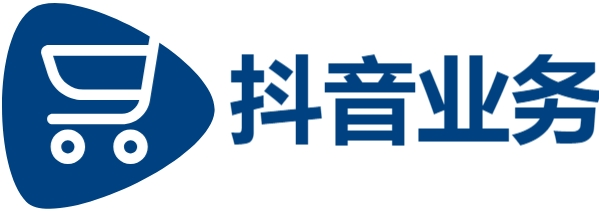 快手业务平台全网最低价收藏,自助下单平台,抖音业务24小时在线下单免费